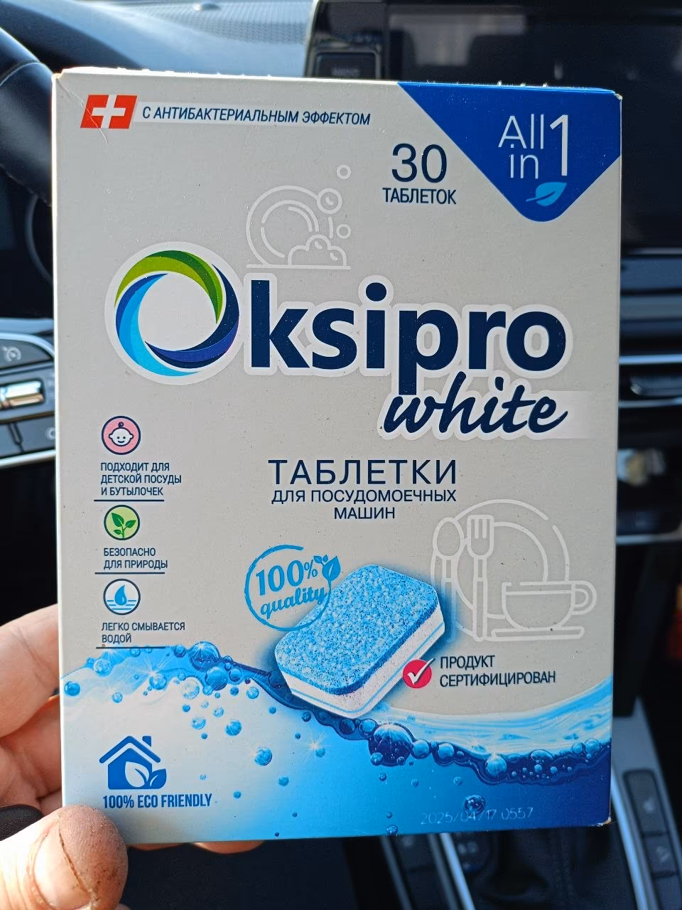 Антон Черняк: Oksipro White All in 1 в выездной проверке для HoReCa-кухни